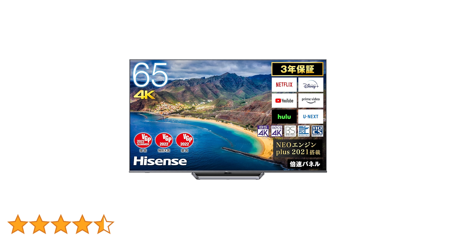 Amazon | ハイセンス 65V型 4Kチューナー内蔵 ULED 液晶 テレビ 65U8FG Amazon | ハイセンス 65V型 4Kチューナー内蔵 ULED 液晶 テレビ 65U8FG